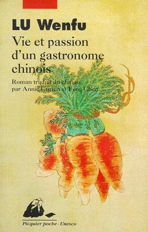 LU WENFU - VIE ET PASSION D'UN GASTRONOME CHINOIS LU WENFU - VIE ET PASSION D'UN GASTRONOME CHINOIS